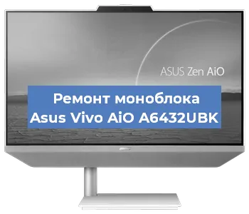 Замена видеокарты на моноблоке Asus Vivo AiO A6432UBK в Красноярске